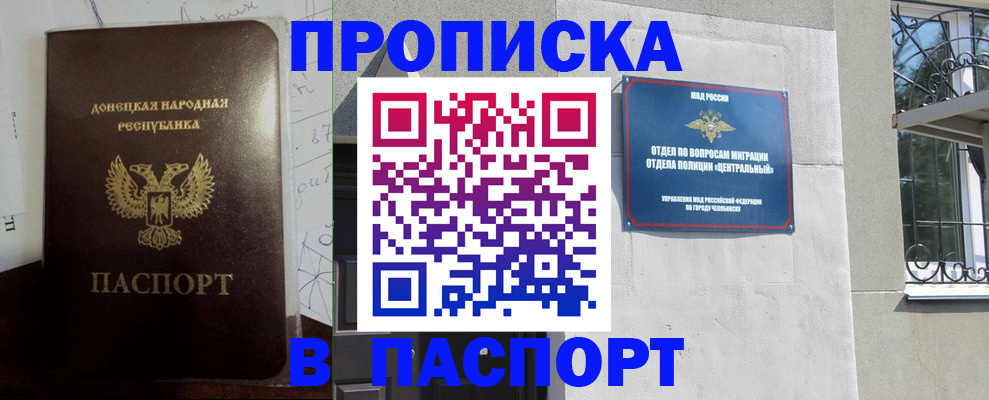 регистрация в Кулебаки